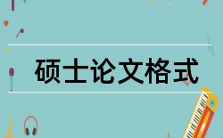 政治和思想政治教育论文