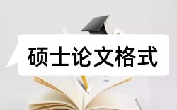 思想政治教育政治教育论文