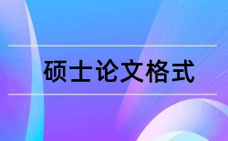 经济研究国民论文