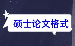 学生教师论文