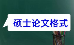 论文学位论文