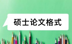 教育实习论文