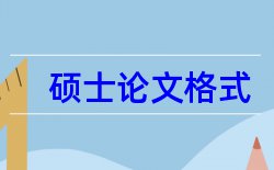 职业技术学院学报论文