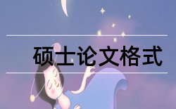 教师学生论文