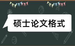 空气污染和环境污染论文