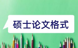 项目基本农田论文