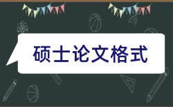 市场营销和渠道营销论文