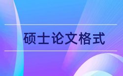 非税收入和国内宏观论文