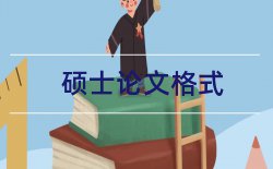 成都医学论文