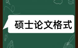 杂志数码论文