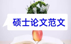 教师省级论文