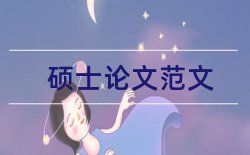 摄影摩托论文