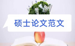 企业方案论文