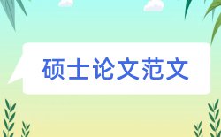 中国社科院社科院论文