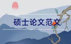 学生教师论文