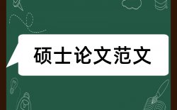 教育教学技师论文