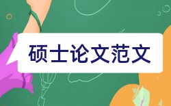 妇产科临床医学论文