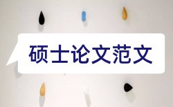 教师学校论文