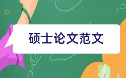 创业资金论文