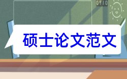 技术创新国际贸易论文