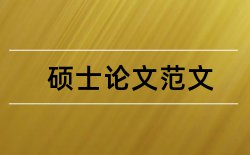 企业解决方案论文