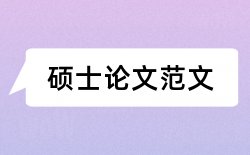 学生教师论文