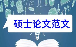 电子商务开题报告范文2017论文