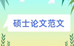 毕业论文开题报告模板2篇论文