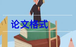 教师学生论文