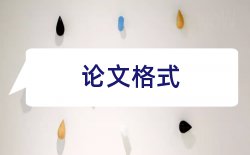 导师学生论文