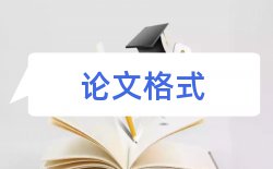 学院教师论文