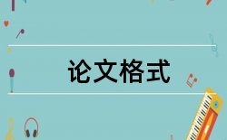 社会体育专业毕业论文选题论文