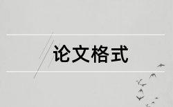 结肠镜检查和肠镜论文