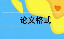 陶行知多写一个字公款论文