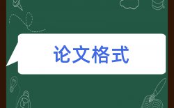 教师教学论文