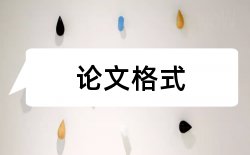 学生教师论文