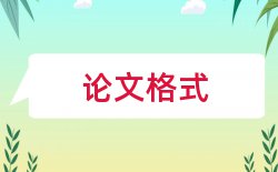 中学小学论文