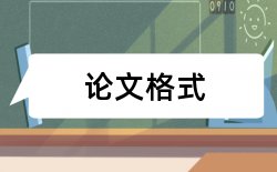 教育教师论文