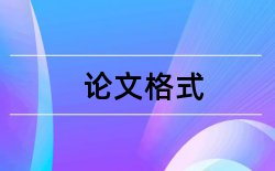 初中班主任教育教学论文