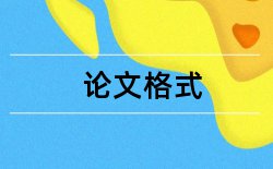 城市公共交通和财政补贴论文