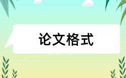 教师教学论文