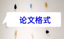 学生老师论文