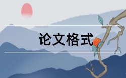 翻译句子论文