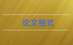 市场营销策划方案论文