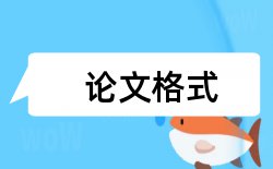 学院毕业设计论文