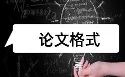 小学四年级科学小论文