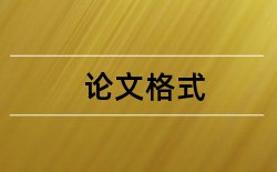 建筑环境与设备工程概论论文