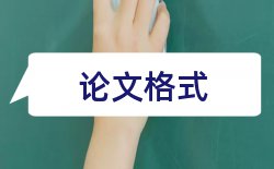 企业管理技师论文