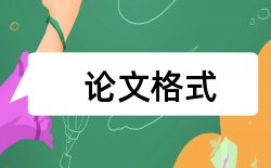 财务企业论文