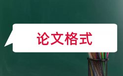 中国经济刊物论文